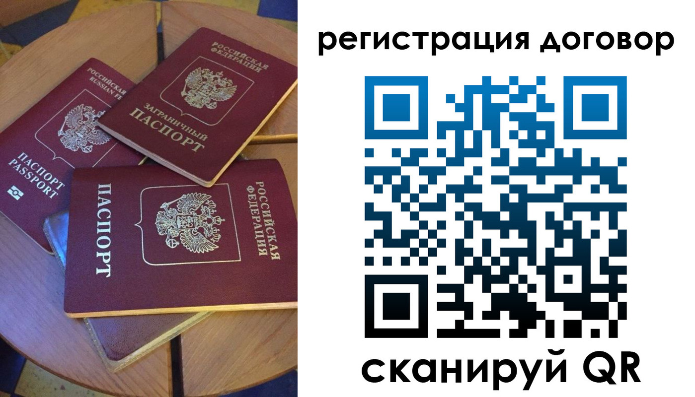 регистрация для школы в Зуевке